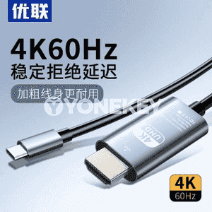 HDMI kabeli.