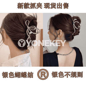 Altyn-söw reňkli, özüne çekiji saç aksesuary