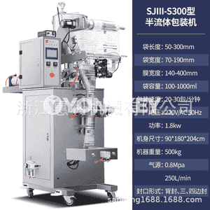 “Huili Machinery” awtomatiki ýarym suwuk gaplaýyş enjamy