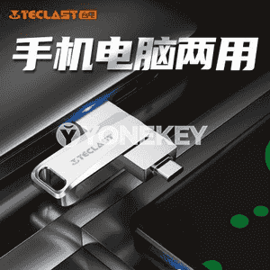 2 taraplaýyn USB, Type-C  fleşka.