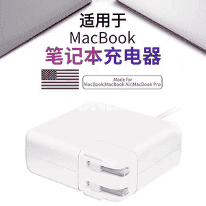 Macbook üçin zarýadnik.