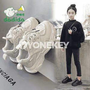 Gyzjagazlaryň sport aýakgaplary.